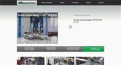 Desktop Screenshot of marketlis.com.ua